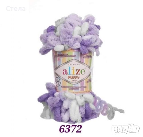 Прежда Ализе Пуфи Колор, снимка 11 - Други - 38225782