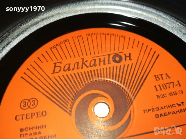ЛИЛИ ИВАНОВА АСЕН ГАРГОВ-ПЛОЧА 0412241159, снимка 8 - Грамофонни плочи - 48220332
