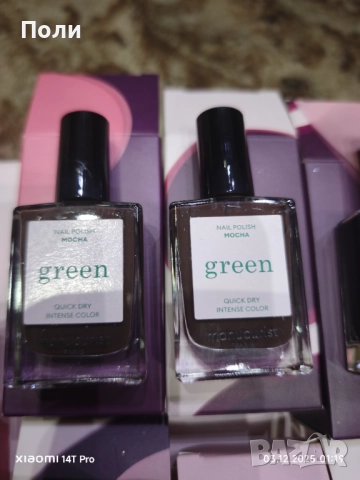 Лакове на френската марка Manicurist , снимка 8 - Продукти за маникюр - 52389311