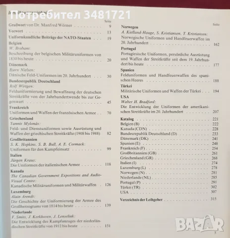 Униформи на натовски държави от началото на 20ти век до наши дни, снимка 2 - История, политика и общество - 55964327