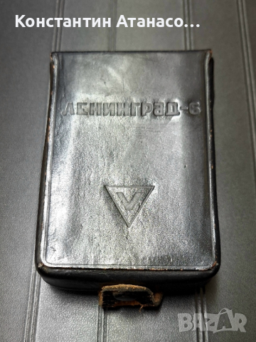 Стар кожен калъф от СОЦА, снимка 4 - Антикварни и старинни предмети - 44536006