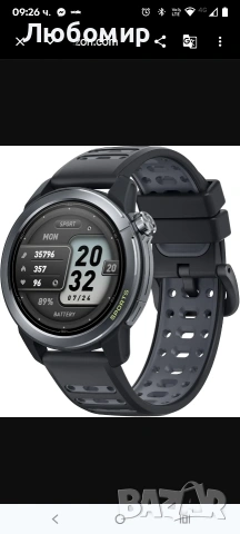 Mibro GS Active2 – AMOLED 1.32-инчов GPS часовник за бягане, лек, с тренировъчни функции, GPS 