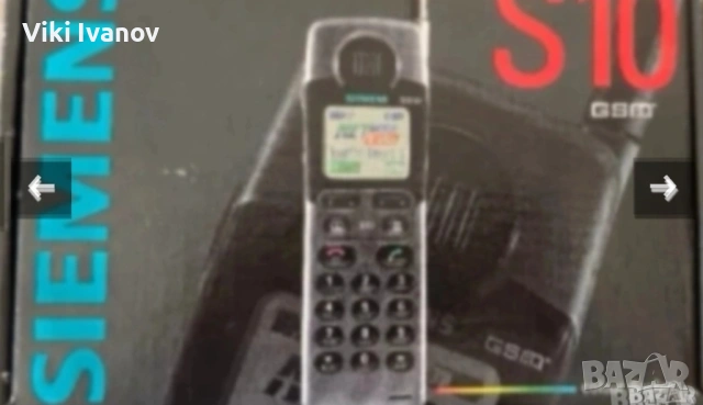 Siemens S10, снимка 2 - Siemens - 54061965