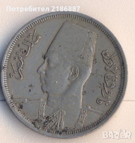 Египет 10 милима 1938 година крал Фарук