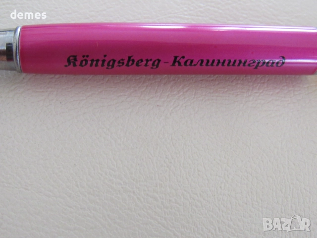 Химикал с първокласен балтийски кехлибар, нов, снимка 7 - Други - 52227946