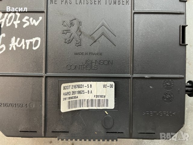 Бушонно табло в купето BSI БСИ Peugeot 407 SW 2.0 HDI 2.0hdi 136 к.с Пежо 407 Комби 2.0 ХДИ 2.0хди , снимка 3 - Части - 38245434