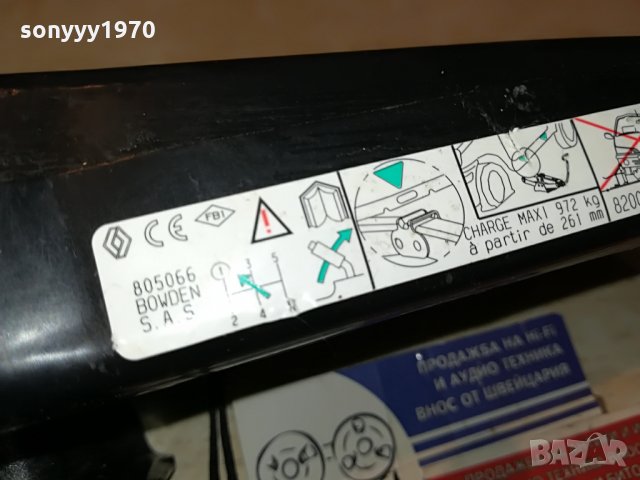 renault charge maxi КРИК 972kg 0408210952, снимка 7 - Аксесоари и консумативи - 33718358