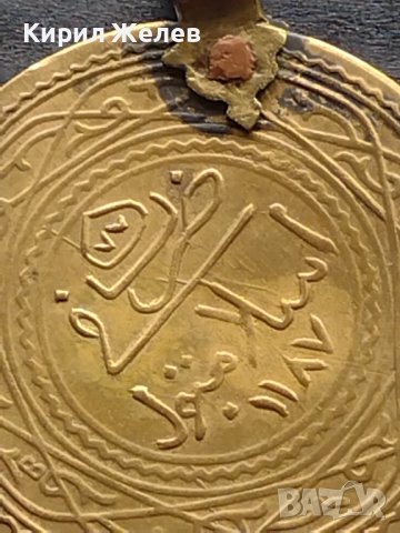 Месингов накит стар рядък за накити носия колекция 28653, снимка 7 - Нумизматика и бонистика - 42753125