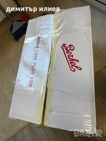 Колбасорезачка Berkel home line 250mm, снимка 4 - Обзавеждане на кухня - 52442804