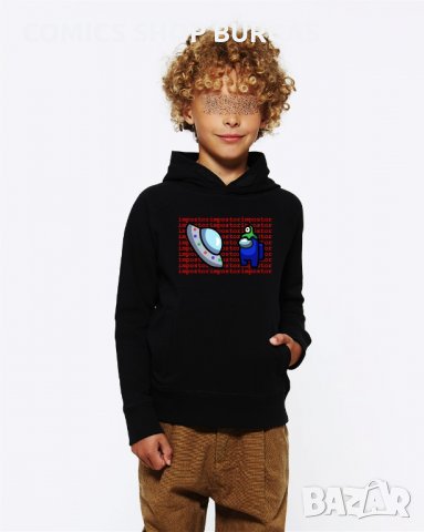 Детски суитчър AMONG US, снимка 15 - Детски анцузи и суичери - 30810879