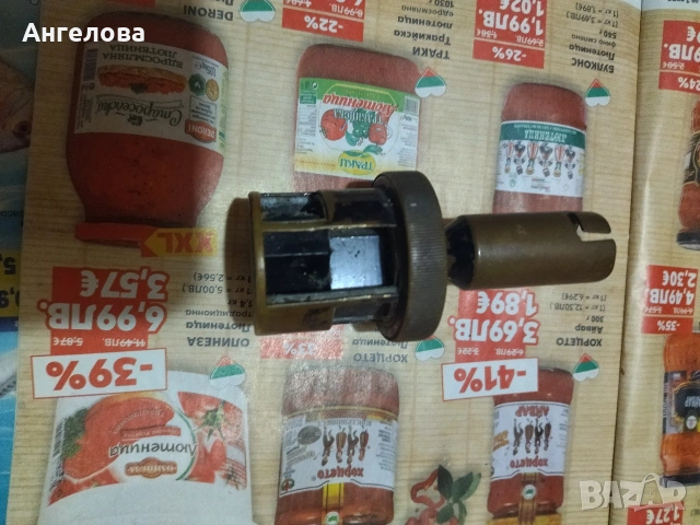 Устройство, снимка 5 - Други инструменти - 53096381