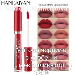 Козметика , снимка 8 - Козметика за лице - 53898487