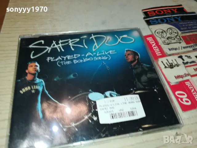 SAFRI DUO CD-ВНОС GERMANY 2105251146
