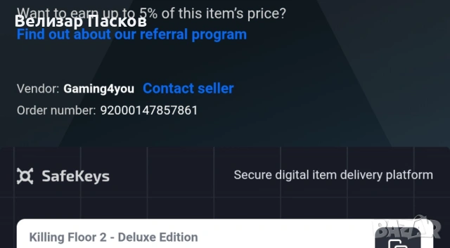 Пакет евтини Steam ключове – LEGO Marvel SH2 + Killing Floor 2 Deluxe + Pathfinder Wrath of righteox, снимка 4 - Игри за PC - 53929677