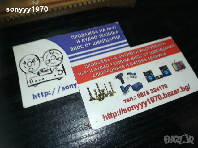 фрегата-16х11х7см-внос франция 1910201701, снимка 6 - Колекции - 30478254