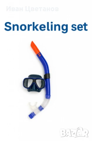 Комплект за гмуркане с маска и шнорхел – различни цветове