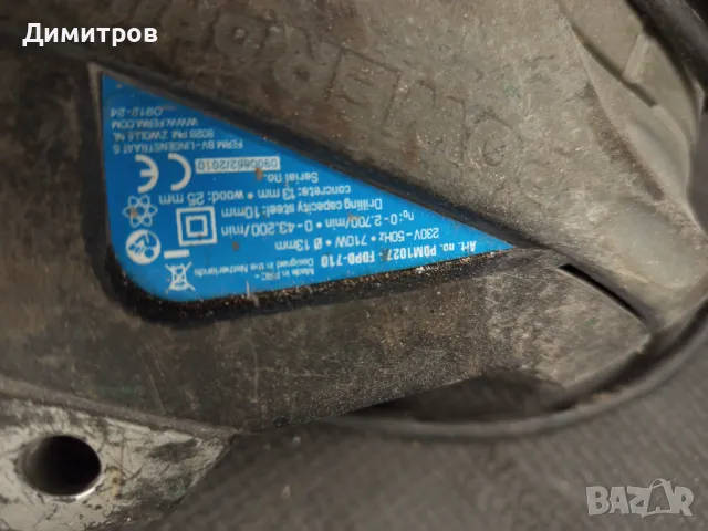 Бормашина, снимка 3 - Бормашини - 50189132