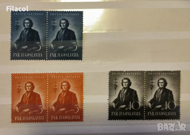 Югославия 1949 г. 100 г. от смъртта на Франц Прешерн MNH