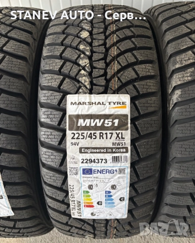 225/45/17 Marshal [by Kumho] ❄️ЧИСТО НОВИ ЗИМНИ ГУМИ❄️, снимка 3 - Гуми и джанти - 52217462