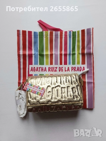 Чанта Agatha Rius de la Prada