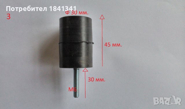 Тампони универсални за нивелация, снимка 5 - Друго търговско оборудване - 39802736