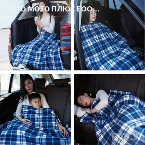 Електрическо одеяло 12V за автомобили, камиони, бусове и каравани., снимка 3 - Аксесоари и консумативи - 53919137