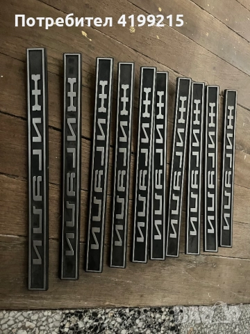 LADA/Лада емблеми ваз , снимка 3 - Части - 51557776