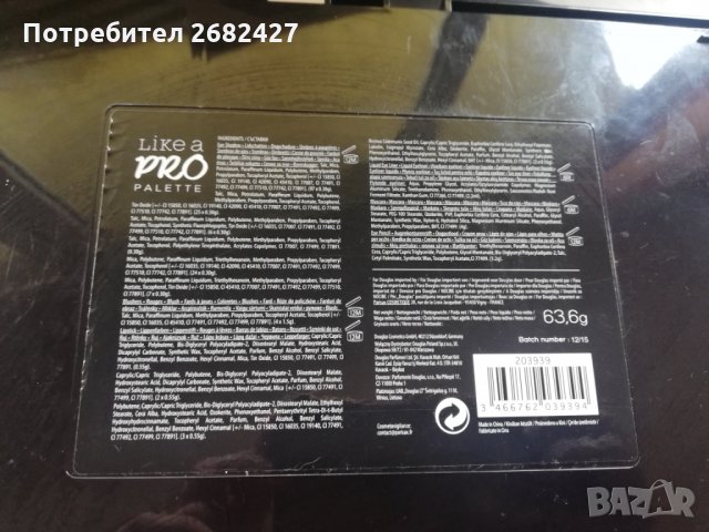 Голям палитра сенки и червилата По договаряне , снимка 4 - Козметика за лице - 29509890