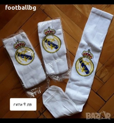 MBAPPE 9💙⚽️ детско юношески футболни екипи REAL MADRID , снимка 7 - Футбол - 40139659