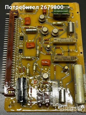 Платки. Електронна скрап, снимка 4 - Друга електроника - 54069969