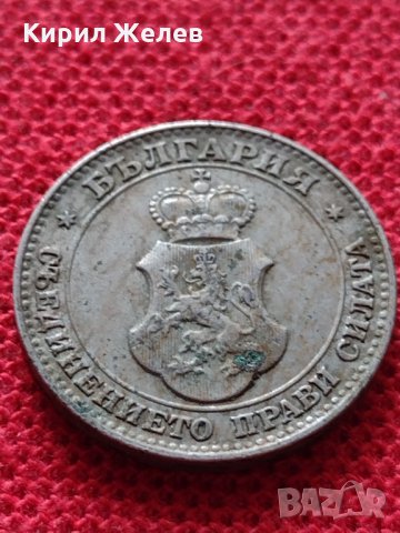 Монета 20 стотинки 1912г. Царство България за колекция   - 25047, снимка 7 - Нумизматика и бонистика - 35102332