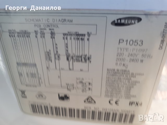 Продавам пералня Samsung P 1053  на части, снимка 2 - Перални - 30006288