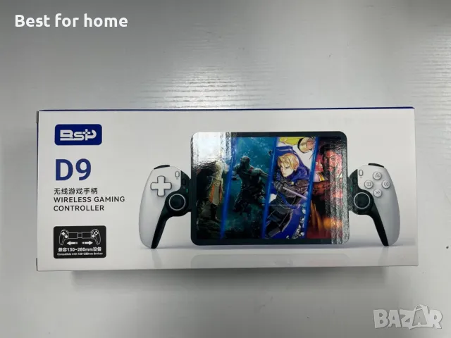 Joso Phone Controller за iPhone, снимка 9 - Други игри и конзоли - 49441169