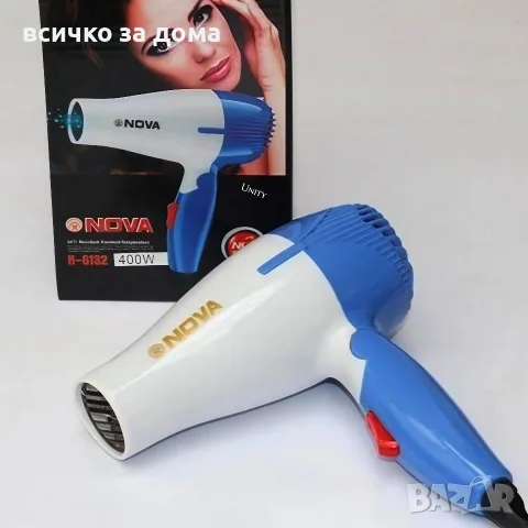 мини сгъваем сешоар 
