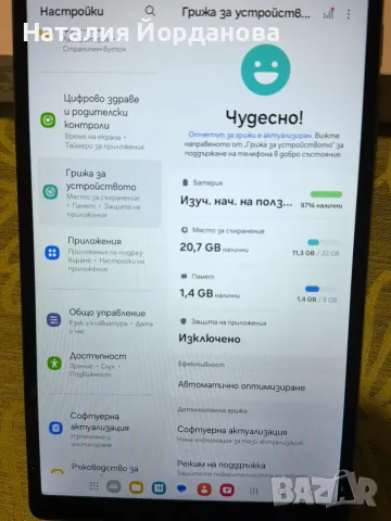 Таблет Самсунг галакси Tab А7 lite, снимка 10 - Таблети - 56551629