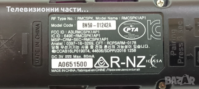 Samsung UE49KU6672U със счупен екран CY-VK049HGLV7H/BN41-02528A BN94-11055E/BN59-01242A/BN44-00876C, снимка 18 - Части и Платки - 52494000