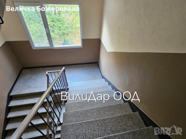 Почистване на входове, снимка 7 - Почистване на входове - 52151258