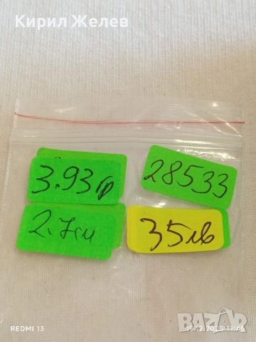 Винтидж висулка с голям юврлирно полиран НЕФРИТ стилно бижу 28533, снимка 9 - Колиета, медальони, синджири - 52846166