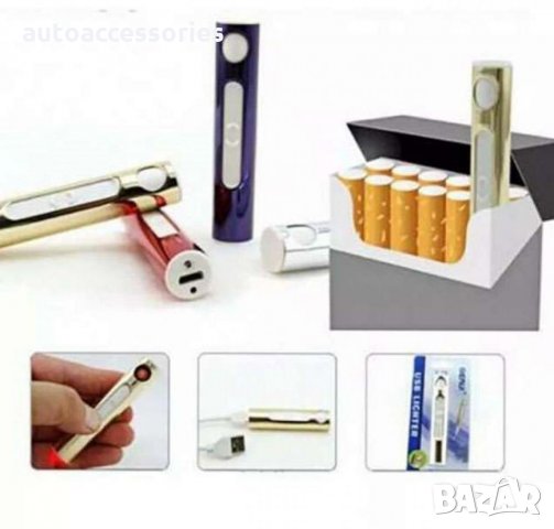 3000046736 Запалка електронна USB зареждане за цигари без пламък