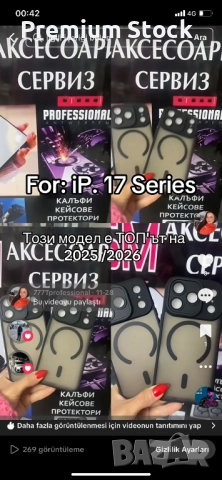 Кейсове за мобилни телефони и аксесоари , снимка 11 - Калъфи, кейсове - 52700467