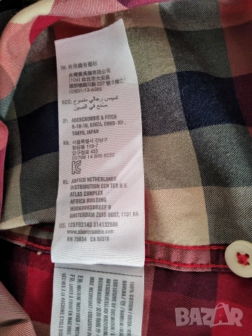 Мъжки маркови ризи р-р XL, снимка 18 - Ризи - 54349820