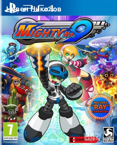 PS4 игри ( актуално към 09.12.2025 ) Playstation 4 ПС4, снимка 6 - Игри за PlayStation - 8710125