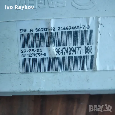 Дисплей за Citroen C2, C3, 2002-2009г , 9647409477 , снимка 2 - Части - 47763114