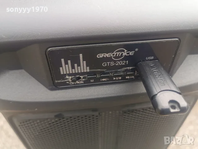 БЛУТУТ ТОНКОЛОНА 1410262044L5, снимка 6 - Bluetooth тонколони - 56509004