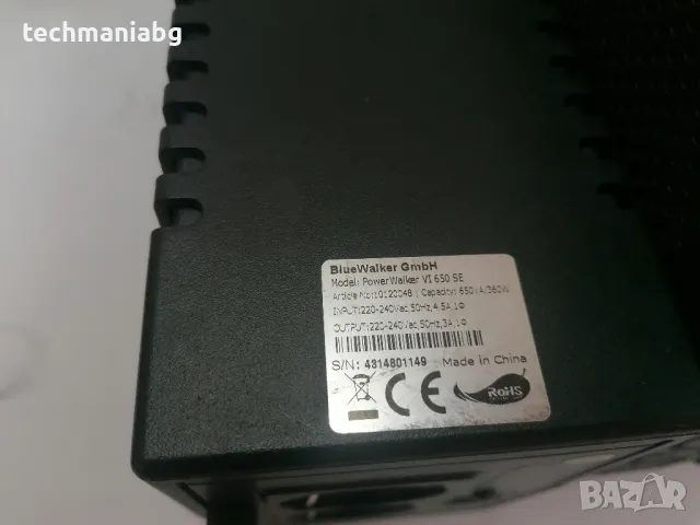 UPS устройства – различни модели, работещи, без батерии 🔋⚡, снимка 7 - Друга електроника - 48909033