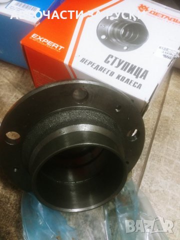 Авточасти Уаз 469,452,Хънтър,Патриот, снимка 4 - Волейбол - 39389638