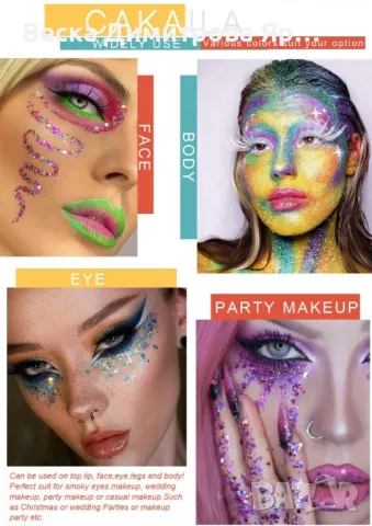 Палитра с 40 сенки за очи с блестящи частици, снимка 11 - Декоративна козметика - 47733810