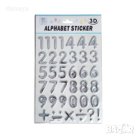 5857 Лепящи цифри от 0 до 9 и знаци, Сребристи