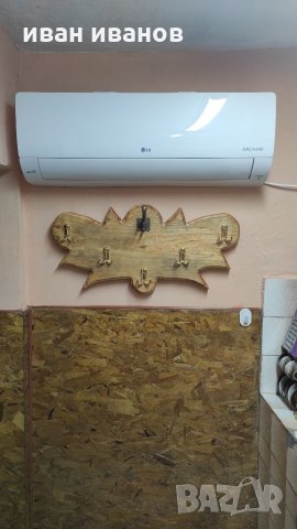 Закачалка, снимка 3 - Закачалки - 35322228