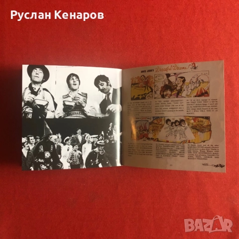 Бийтълс пълна 7" EP - BOX CD Колекция , снимка 10 - CD дискове - 52351339
